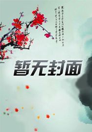 五年后三宝带她炸了大佬集团顾寒煜江果果全文完整版